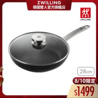可能是顯示的文字是「 ZWILLING 德國雙人官方旗艦店 አተ ZWILLING EXY 28cm 28 8/10限定 8/10 $1499 」的圖像