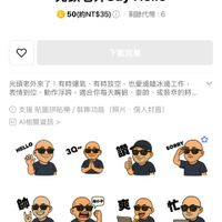 可能是文字的圖像