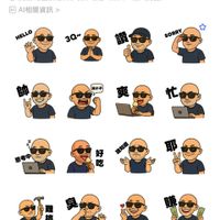 可能是文字的圖形