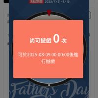 可能是顯示的文字是「 1:15 64 訂單查詢 父親節爸氣轉圈圈 天天免費參加， 天天免費參加,幸運好禮等您帶回家！ 活動期間 活動期間2025/7/31-8/15 2025/ 2025/7/31-8/15 向可游戲 尚可遊戲 0次 可於2025-08-09 可於2025-08-0900:00:00後進 00:00:00後進 行遊戲 Fathejs zwilling.com.tw 」的圖像