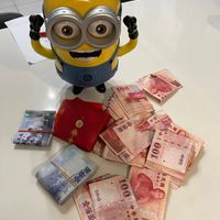 可能是小小兵、票根、錢和文字的圖像