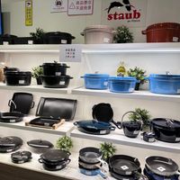 可能是‎顯示的文字是「 ‎용, بن 禁止松用维料 商品售出 不退換貨 staub en en France 3 本區商品 1件5折 2件4折 باب Ca 監 Lo+ LD TeA‎ 」‎的圖像