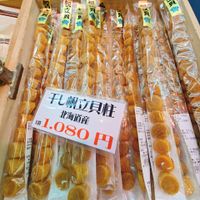 可能是炸丸子、麵包棒和文字的圖像
