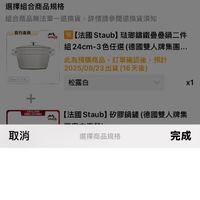 可能是文字的圖像