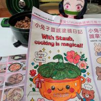 可能是火鍋和文字的圖像