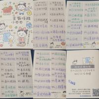 可能是文字的圖像