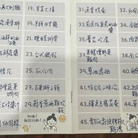 可能是票根和文字的圖像
