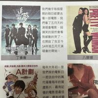 可能是 7 個人和文字的圖像