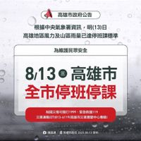 可能是文字的圖像
