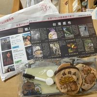 可能是 2 個人和文字的圖像