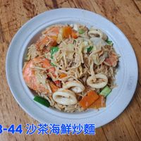 可能是義大利麵和顯示的文字是「 E 8-44 沙茶海鮮炒麵」的圖像