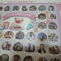 可能是 6 個人和文字的圖像