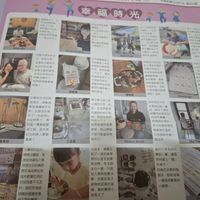 可能是 4 個人和文字的圖像