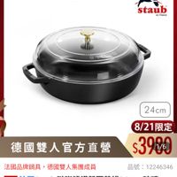 可能是文字的圖像