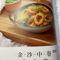 可能是顯示的文字是「 Ingredieo Ingre Ingrediant 感袖 E 純末 大辣椒 新鮮蛋质 候蛋賞 太自粉 地瓜粉 無粉 金・沙・中・卷 ・中・ぞ ・中 金.沙 金· 沙 ぞ 鍋具 鍋. 8 鍋具 媽咪鍋 時間 20 難度」的圖像