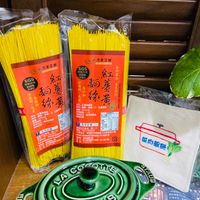 可能是義大利麵和文字的圖像
