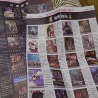 可能是 1 人、書報攤和文字的圖像