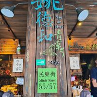 可能是 1 人和文字的圖像