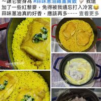 可能是豆腐、粥和文字的圖像