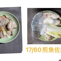 可能是豆腐和顯示的文字是「 17/60煎魚佐鮮菇醬 17/60 」的圖像