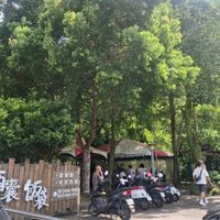 可能是 6 個人、樹和顯示的文字是「集師 雙條一 饅 02-2494-1996 1996 ·家常菜 R 中式合桑 0933-941-474 」的圖像