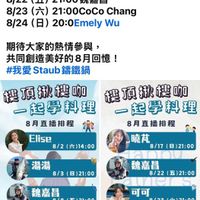 可能是 4 個人和文字的圖像