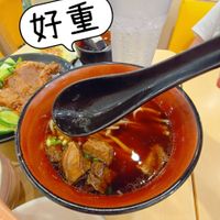 可能是拉麵和顯示的文字是「好重 重」的圖像