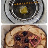 可能是水果塔、蘋果和文字的圖像