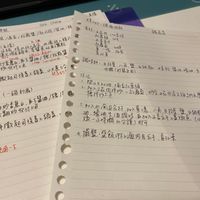 可能是文字的圖像