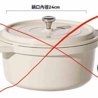 可能是火鍋和顯示的文字是「品質再升級 含鈦ti加厚 鍋口内徑24cm 高 10. 10.5cm cm 防燙手套」的圖像