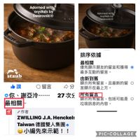 可能是火鍋和顯示的文字是「 Adorned Adornedwith with crystals by Swarovski® ® Adorned Adornedwith with crystals crystalsby by Swarovski® staub α5cιαe 讚 a留言 排序依據 最相關 優先顯示朋友的留言和獲得 最多互動的留言。 由新到舊 顯示所有留言， 東示所有留言，且最新的留 且最新的留 言顯示在最上方。 分 27次. 所有当言 顯示所有留言， 讓示所有当言，包括可能是 包括可能是 垃圾訊息的内容。 你、 、謝亞冷…… 最相關 然 然作者 作者 ZWILLING J.A. ZWILLINGJ.A.Henckels Henckels Taiwan 德國雙人集團 小編先來示範！ PIC.COLLAGE 」的圖像
