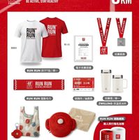 可能是‎顯示的文字是「 ‎ZWILLING RUN RUN BE ACTIVE, STAY HEALTHY 8หินี้ 8 ፣ን KM RUN" RUN RUN" RUN WNTLERELP ZWIL WILLING 極速白 雙人紅 FINISHER TRINA SaA RONRA F RUN 效 完賽獎牌 RUN RUN 排汗T恤 RUNRUN排汗T位/揮一 揮 電子完賽證書 #RUNRUN m RUN RUNRUN RUN BEACTINE STAY HEALTHY ZWILLIND A0001 王小明 Θ RUN RUN 運動毛巾 團 號碼布 號碼布/抽獎券 抽獎券 完賽禮/擇一 ZWILLING 保溫保冰杯 RUNRUN運動護腕 RUN RUN 運動護腕 兩人同行報名加贈 錦鐵鍋造型收納環保袋 עי 講纖鍋造型兩用抱枕毯 洪 本國為製是示息，僅供参考；請以實物为准 本圖為模擬示意，‎ 」‎的圖像