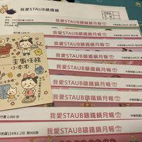 可能是顯示的文字是「我愛STAUB錦鐵鍋 寄件人 地址： 110는 址：110台段行重1,000份 發行量 1,000 0数行量1,000 份 電話 0967 可可老師_張 發行量 1.000 受行量1,000份 份 印刷品 꼭 我愛STAUB錦鐵鍋月報使 中華民國114年6円 我愛STAUB錦鐵鍋月報！ 壽鐵鍋月報 中華民國114年6月 第口10期 我愛STAUB鏡鐵鍋月報會 中華民國114年5月 第009期 主廚王務 小本本 中華民國114年5月 第009瓶 抽白立冷凍櫃~ 我愛STAUB錦鐵鍋月報 我愛STAUB錦鐵鍋月報車 箱 中華民國114年4月 第008期 我愛STAUB講鐵鍋月報 中華民國114年4月 第008期 發行量1,000 份 發行量 1,000 我愛STAUB鎮鐵鍋月報 EK 錦鐵鍋月報 中華民國114年3月 第007期 中華民國114年1-2月 第006期 中華民國114年3月 第007期 我愛STAUB錦鐵鍋月報 我愛STAUB鎌鐵鍋月報會 195ad3 鎌鐵鍋月報」的圖像