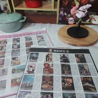 可能是文字的圖像