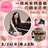 可能是 2 個人和顯示的文字是「 EMEL Cand 場美食與音樂 สัร の の結合之夜 Cd Emely wu NESIE 8/24( 8/24(日)晚上8點 日) 晚上8點」的圖像