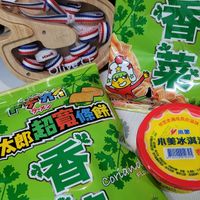 可能是文字的圖像