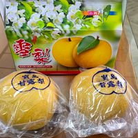 可能是水果和文字的圖像