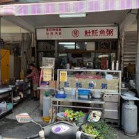 可能是 1 人和文字的圖像