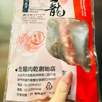 可能是文字的圖像