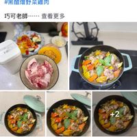 可能是豆腐和顯示的文字是「我愛Staub錦鐵鍋 我愛 Staub 鎌鐵鍋 Sue Suesg SueSuesg·5月28日 5月28日 解鎖直播料理 #黑醋燴野菜鷄肉 巧可老師.·查看更多 查看更多 STAUB +2 + 2 你和其他37人 大心 13則留言 留言 分享 分享」的圖像