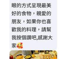可能是顯示的文字是「 959 20:28 38 X ZWILLING ZWILLINGJ.A.... J.A.... 王淑美 使用staub美麗的鍋 美麗的鍋 具， 讓我能夠用最亮 眼的方式呈現最美 好的食物，親愛的 親愛的 好的食物， 朋友， 朋友，如果你也喜 如果你也喜 歡我的料理， 請幫 我按個讚吧，感護 感謝大 家 留言..… ··· 」的圖像
