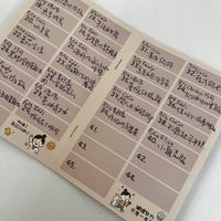 可能是文字的圖像