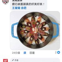 可能是顯示的文字是「 13:06 70 ZWILLING ZWILLINGJ.A.Henc... J.A. Henck... 留言 你和256 分享 最相關 16次分享 清風廚房 鑽石鍋蓋頭真的好美好美！ 王蘭蘭徐君 王蘭蘭 徐君 24分鐘 24分鐘讚回覆 讚 回覆 社 ሰ 2 A 作者 ZWILLING ZWLLINGJ.A.HenckelsTaiwan德國雙 J.A. Henckels Taiwan 德國雙 人集團 小編先來示範！！ 按讚不花錢，但能讓我在情人節收 按讚不花錢 但能讓我在情人節收 鑽石（鍋蓋頭） 朋友們上阿 鑽石（鍋蓋頭)朋友們上阿@雙人 @雙人朋友 以清風廚房的身分留言」的圖像
