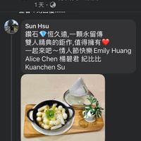 可能是火鍋、豆腐和顯示的文字是「 ZWILLINGJ.A.Henckels ZWILLING J.A. Henckels Taiwan 德國雙人集團 1天 • ·· タ・ン工.. Sun SunHsu Hsu 鑽石 鑽石零恆久遠， 恆久遠 恆久遠,一顆永留傳 雙人精典的鋸作， 值得擁有 一起來吧~情人節快樂E Emily Huang AliceChen楊碧君紀比比 Alice Chen 楊碧君 紀比比 Kuanchen Su 1天讚回覆 讚 1天 回覆 112 」的圖像