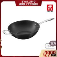 可能是顯示的文字是「 ZWILLING 德國雙人官方旗艦店 效 ZWILLING 官方 30cm $2900 1/7 」的圖像