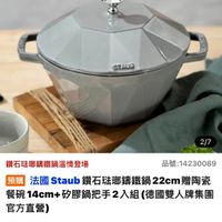 可能是文字的圖像