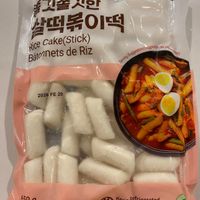 可能是豆腐和文字的圖像