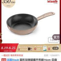 可能是文字的圖像