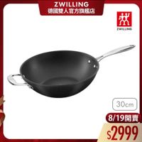 可能是顯示的文字是「 ZWILLING 德國雙人官方旗艦店 效 ZWILLING 30cm 8/19開賣 $2999 」的圖像