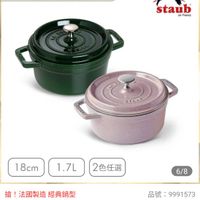 可能是文字的圖像